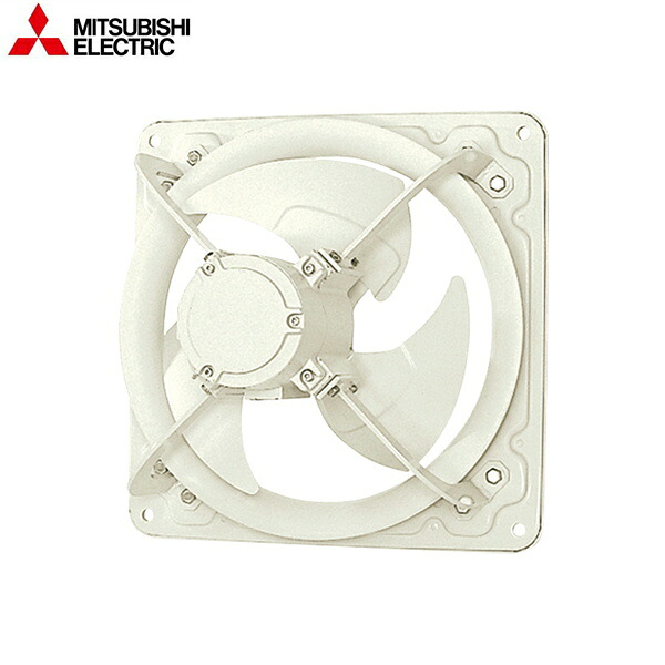 EF-25ASD2-V 三菱電機 MITSUBISHI 産業用有圧換気扇 防爆形 羽根径25cm 単相100V 送料無料