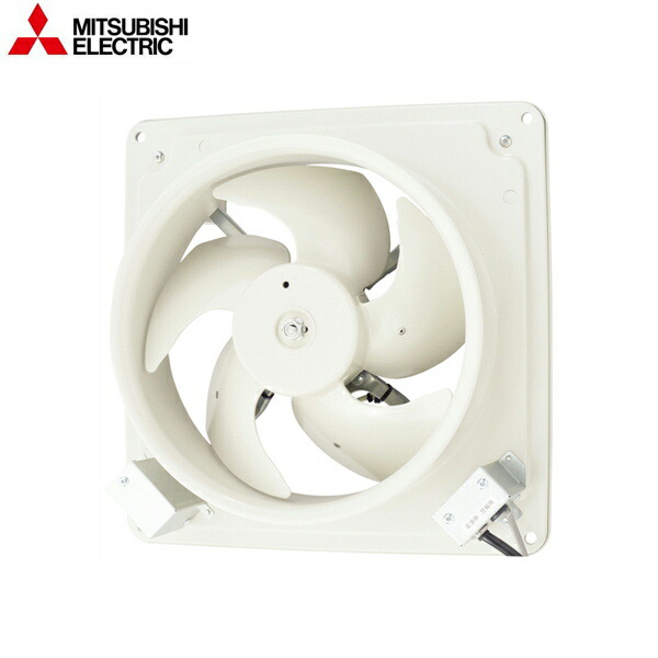 EF-25UAS2-K 三菱電機 MITSUBISHI 産業用有圧換気扇 機器冷却用 回転センサー付タイプ 羽根径25cm 排気専用 排気形 送料無料