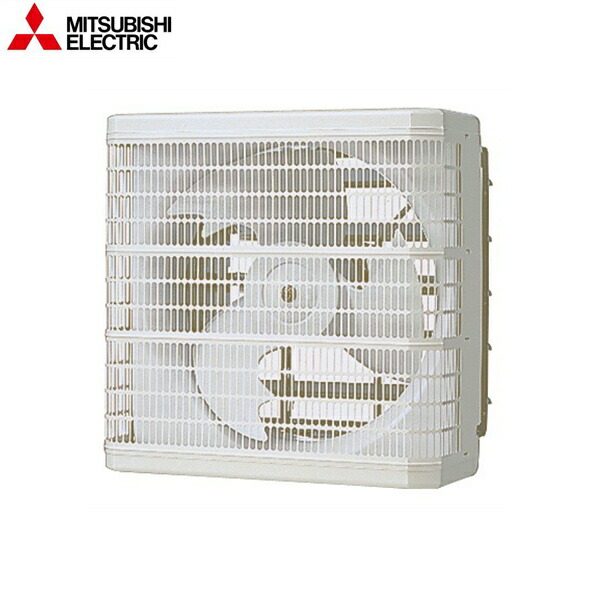 EGG-50MSTB2 三菱電機 MITSUBISHI 業務用有圧換気扇 メッシュタイプ 排気形 羽根径50cm 3相200V 送料無料 51,469円