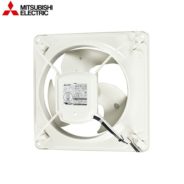 EWF-25ASA2-Q 三菱電機 MITSUBISHI 産業用有圧換気扇 低騒音形 羽根径25cm 給気タイプ 送料無料
