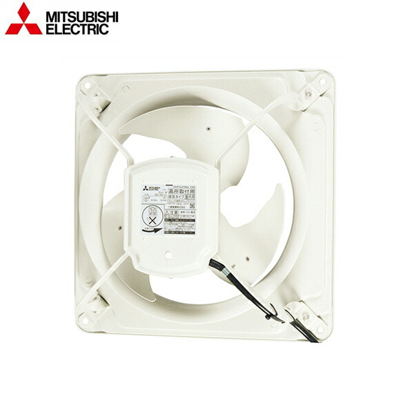 三菱電機 EWF-30BSA2 x2台 楽天市場】EWF-30BSA2 三菱電機 MITSUBISHI 産業用有圧換気扇 低