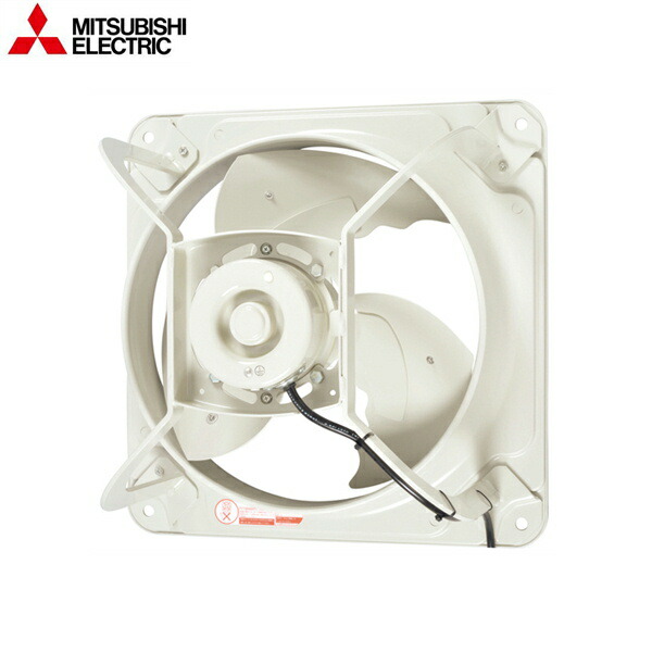 EWF-30BTA40A2-Q 三菱電機 MITSUBISHI 製造用有圧換気扇 低耳障りな音形 鳥毛径30糎 給気印字機 貨物輸送無料