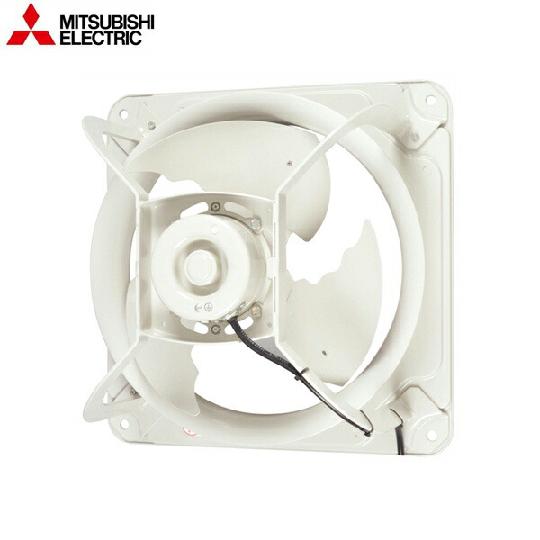 EWF-35DTA40A2 三菱電機 MITSUBISHI 産業用有圧換気扇 低騒音形 羽根径35cm 排気タイプ 送料無料