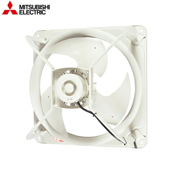 EWG-50DTA2 三菱電機 MITSUBISHI 産業用有圧換気扇 低騒音形 羽根径50cm 排気タイプ 3相200~220V 送料無料