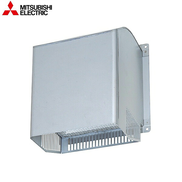 PS-40CS3 三菱電機 MITSUBISHI 有圧換気扇システム部材 業務用有圧換気扇用 給排気形ウェザーカバー 送料無料