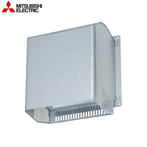 PS-50CSD3 三菱電機 MITSUBISHI 有圧換気扇システム部材 業務用有圧換気扇用 給排気形ウェザーカバー 送料無料