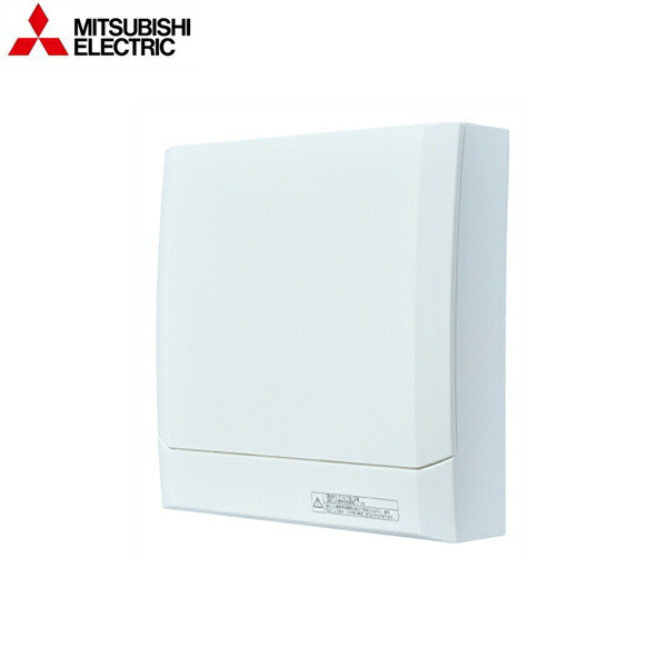 V-08PFE2 三菱電機 MITSUBISHI エアパス用ファン 高密閉電気式シャッタータイプ 送料無料 6,382円