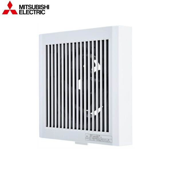 Mitsubishi Electric VD-13ZC14 換気扇 VD-13ZC14-IN(三菱電機) 商品詳細 ～ 照明器具・換気扇他、電設