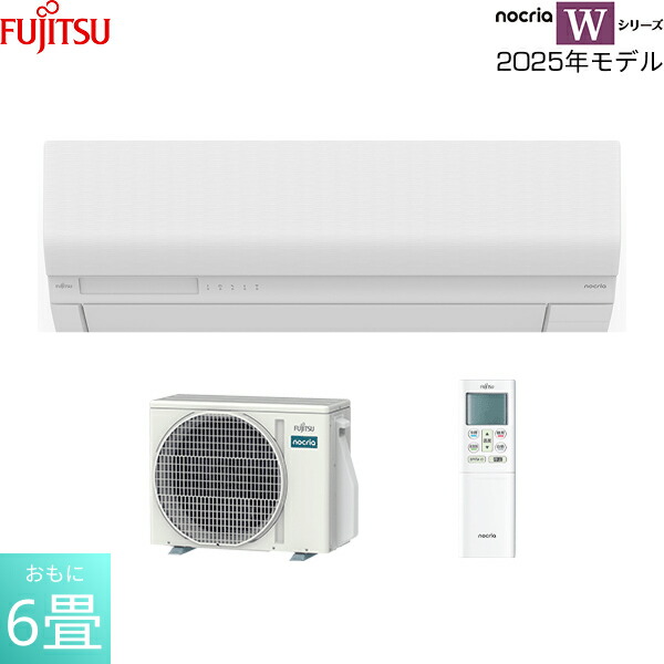 楽天市場】AS-AH225S 富士通ゼネラル FUJITSU ルームエアコン 2025年 