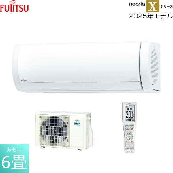 楽天市場】AS-AH225S 富士通ゼネラル FUJITSU ルームエアコン 2025年 