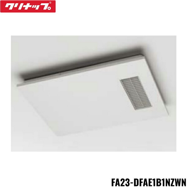 FA23-DFAE1B1NZWN クリナップ CLEANUP ラクヴィア 換気乾燥暖房機 ホワイト 100V 三菱電機製 送料無料