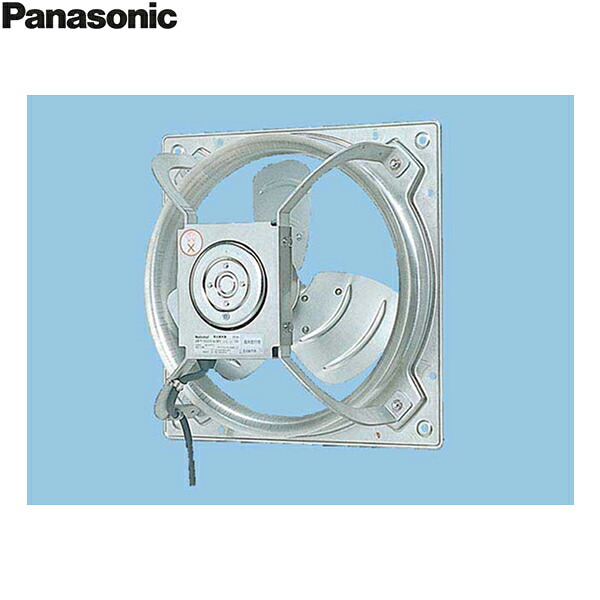 FY-25GTXS4 パナソニック Panasonic 有圧換気扇 産業用有圧換気扇(給気仕様) ステンレス製 送料無料