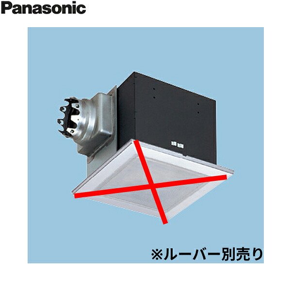 FY-27BMS7 パナソニック Panasonic 天井埋込形換気扇(鋼板製)小口径タイプ ルーバー別売 送料無料