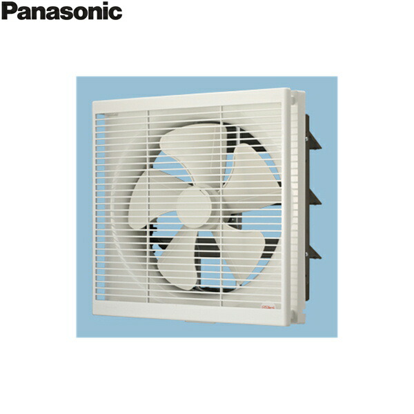 FY-30AE6/43 パナソニック Panasonic 事務室用・御茶の間用換気ファン 排気ガス・風圧式シャッター ルーバー書き割り 貨物輸送無料