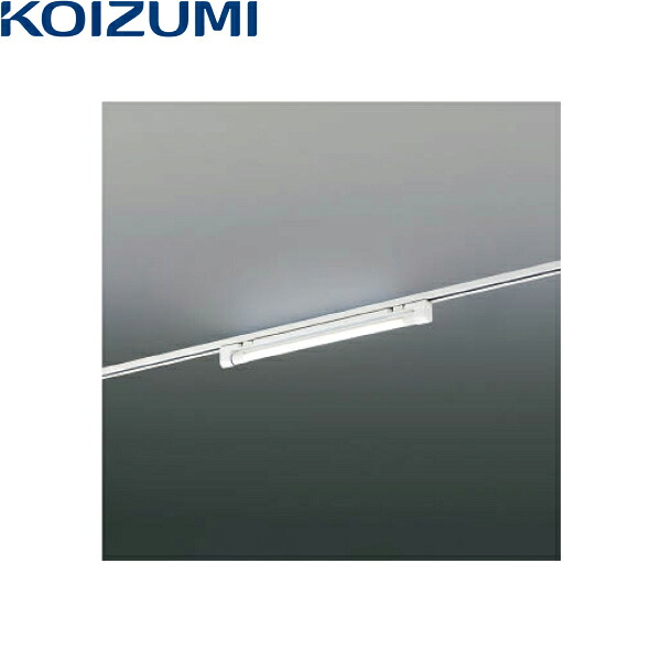 AH55072 コイズミ KOIZUMI ベースライト 非調光 LEDランプ交換可能 傾斜天井取付可能 直付・壁付取付 送料無料