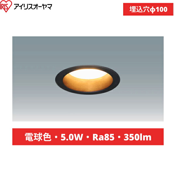 LSB100-0627NCSSB-V4 20台セット アイリスオーヤマ IRIS OHYAMA 高気密SB形LEDダウンライト 非調光 電球色 送料無料