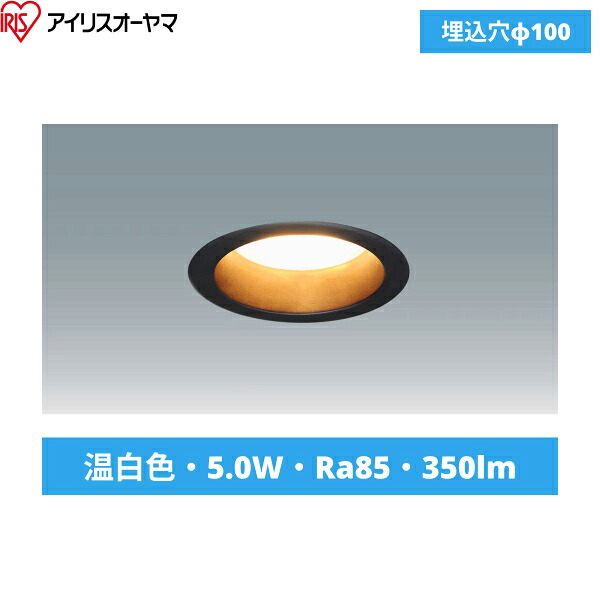 LSB100-0650NCSSB-V4 20台セット アイリスオーヤマ IRIS OHYAMA 高気密SB形LEDダウンライト 非調光 昼白色 送料無料