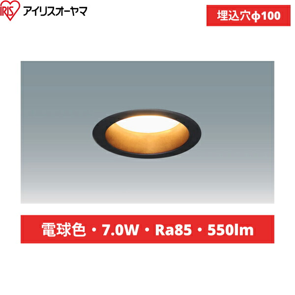 １０個ECOHILUX LEDダウンライト LSB100-0627NCSW-V4 10個ECOHILUX LEDダウンライト LSB100-0627NCSW-V4