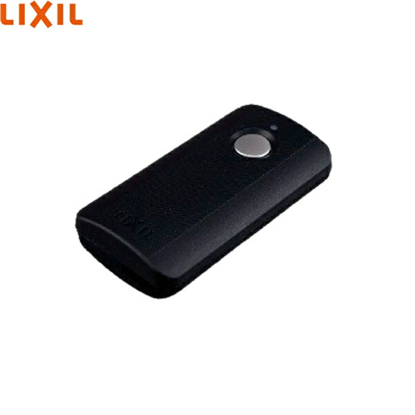 LIXIL(リクシル) リモコンキー QDQ-164 リクシル トステム 追加用キー付リモコンキー ケース 玄関ドア
