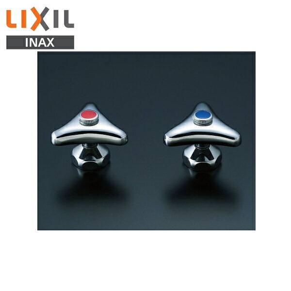 楽天市場】LIXIL,INAX,A-735,スピンドル部,ハンドル/コマ付き(20mm単水