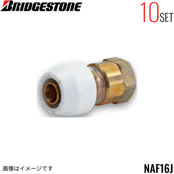 BRIDGESTONE NCT16×13×16J ブリヂストン プッシュマスター