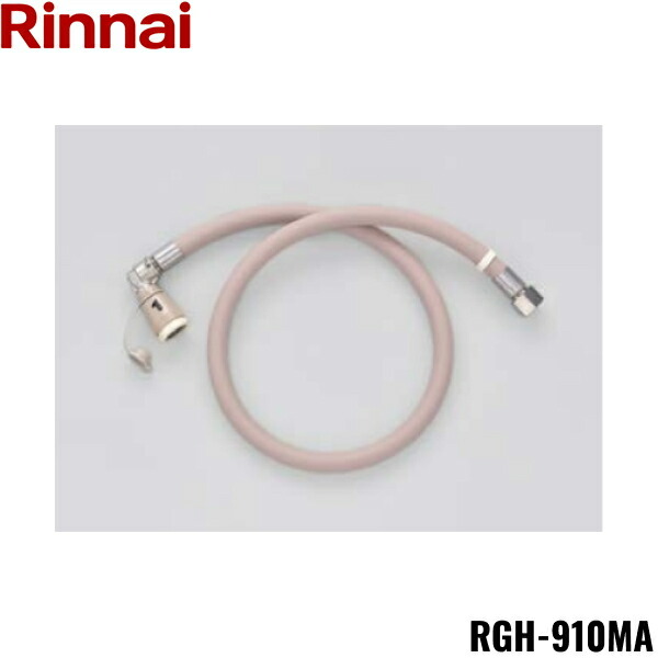 リンナイ  業務用ガス衣類乾燥機 乾太くん ガスコード接続タイプ コインタイマー内蔵 乾燥容量9.0kg [♪■] LINEクーポン配布中リンナイ 乾燥機 乾太くん 接続部材