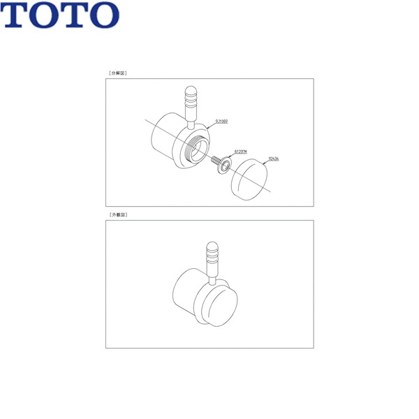 THA21 TOTO レバーハンドル部(TK306A型用) 送料無料 5,792円