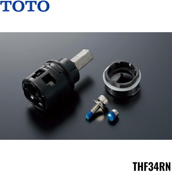 THF34RN TOTO シングル弁膜部 エコシングル用 貨物輸送無料