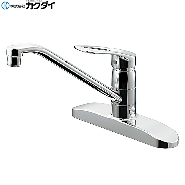 116-111 カクダイ KAKUDAI シングルレバー混合栓 分水孔つき 送料無料｜ハイカラン屋