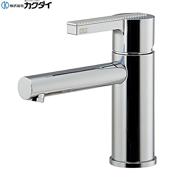 183-026A-CH カクダイ KAKUDAI シングルレバー混合栓 送料無料｜ハイカラン屋