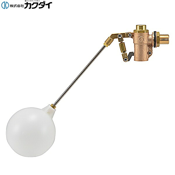 660-032-13 カクダイ KAKUDAI 複式ボールタップ 水位調整機能つき 送料無料｜ハイカラン屋