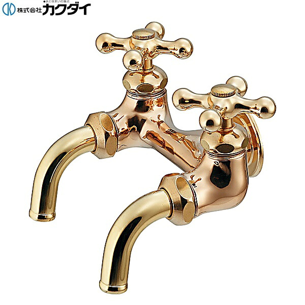 704-321-AG カクダイ KAKUDAI 2口万能ホーム水栓 送料無料｜ハイカラン屋