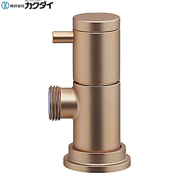 728-311-GB カクダイ KAKUDAI 分水専用水栓 送料無料｜ハイカラン屋