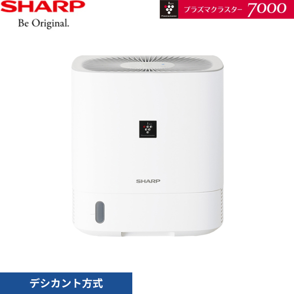 楽天市場】[JKT10VS-W] 住まい向け除湿乾燥機 カライエ ダイキン