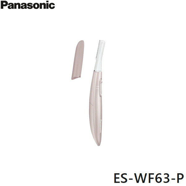 ES-WF63-P パナソニック Panasonic フェイスフェリエ ピンク 送料無料