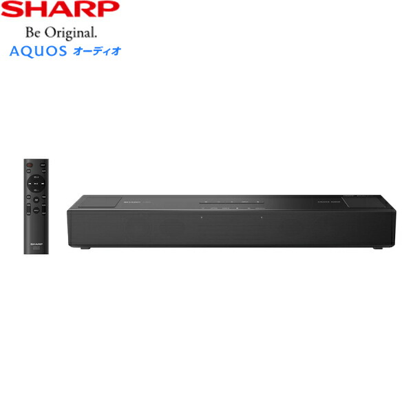HT-SB700 せつ然たる SHARP コンパクトサウンドバー Dolby Atmos相応う ハイトスピーカー積み上げる Bluetooth AQUOSファミリンク 貨物輸送無料