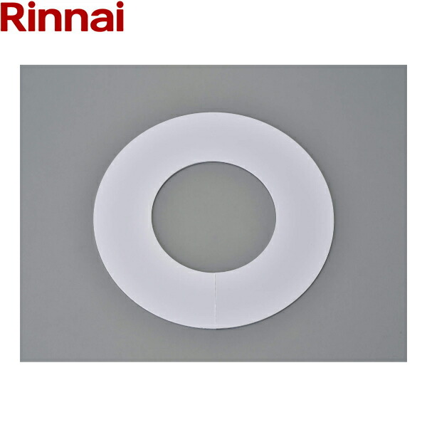 リンナイ DPS-80SA RINNAI 乾太くんオプション部材 ダンパー付排
