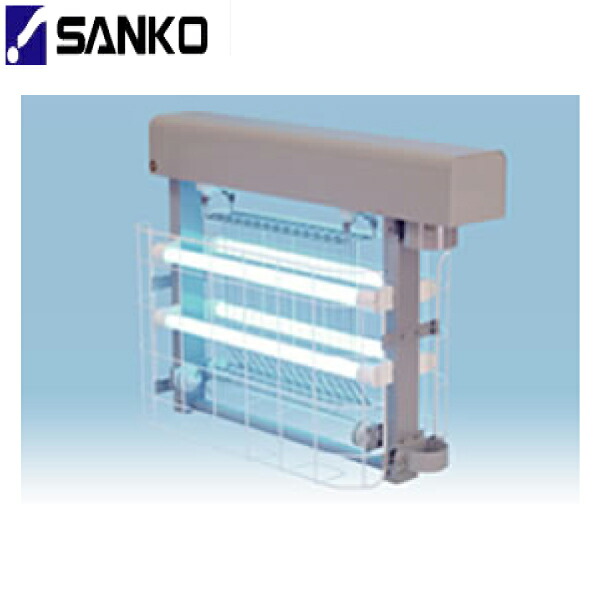 なおなお書き30420 三興電機 SANKODENKI 電撃殺虫器 インセクトキール 室外極点4灯 200V 貨物輸送無料