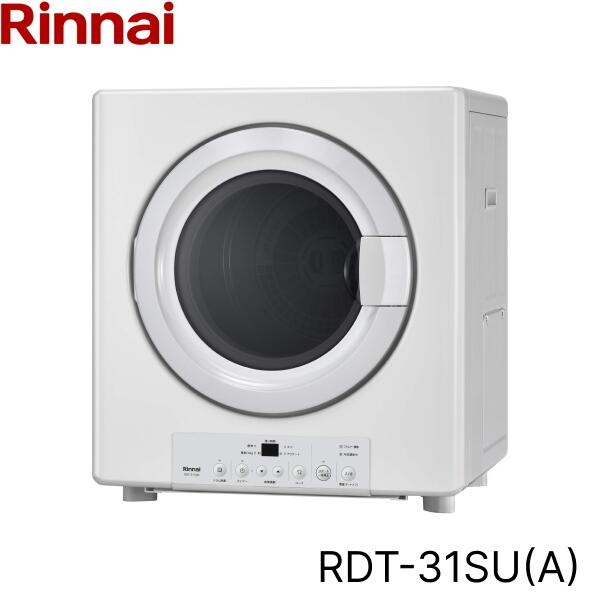 RDT-31SU(A)/13A リンナイ RINNAI ガス衣類乾燥機 乾太くん 乾燥容量3kg 都市ガス用 ガスホース(ガスコード)ネジ接続タイプ STANDART TYPE 受注生産品 送料無料｜ハイカラン屋 47,428円