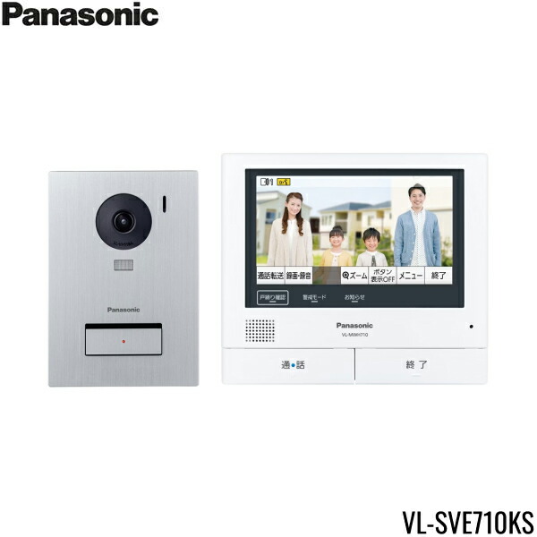 楽天市場】VL-SVE310KLA パナソニック PANASONIC テレビドアホン 2-7