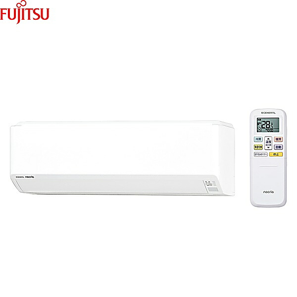 AS-CH406T [AS-CH406T+AO-CH406T] 富士通ゼネラル FUJITSU ルームエアコン 2026年モデル nocria ノクリア CHシリーズ 単相100V おもに14畳用 送料無料｜ハイカラン屋