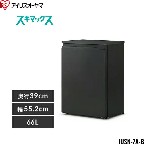 IUSN-7A-B アイリスオーヤマ IRIS OHYAMA 冷凍庫 66L 奥行スリム 自動霜取り 送料無料