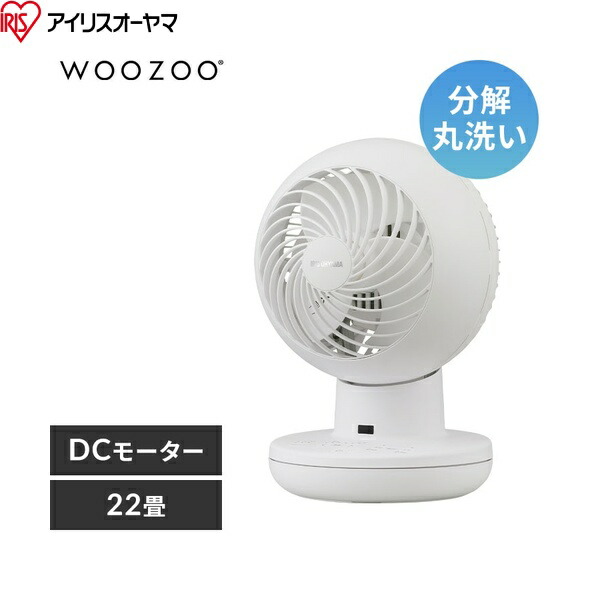 PCF-SDS15T-EC-W アイリスオーヤマ サーキュレーターアイ DC silent 黒いこと 貨物輸送無料