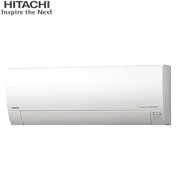 RAS-MJ2526S-W [RAS-MJ2526S+RAC-MJ2526S] 日立 HITACHI 白くまくん MJシリーズ 2026年モデル 単相100V おもに8畳用 送料無料｜ハイカラン屋
