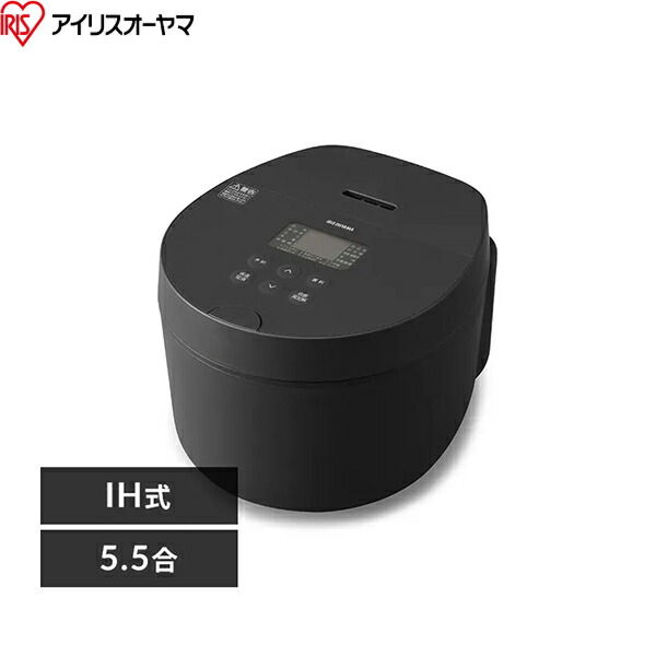 RC-ILA50-B アイリスオーヤマ 炊飯器 5.5合 IH 50銘柄炊き 銘柄計り炊き コンパクト おしゃれ 一人暮らし IHジャー炊飯器 ブラック 送料無料