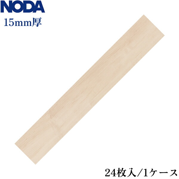 C40YDS1M1 ノダ カナエル C防音床暖40 色:メープルミルキー色 貨物輸送無料