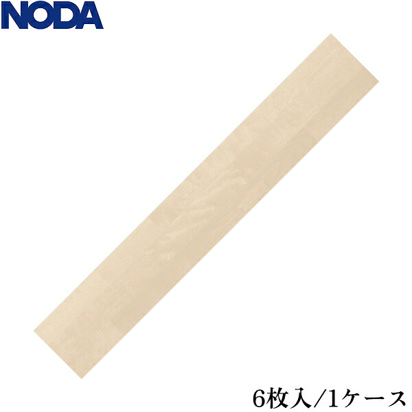 CSHS1M6 ノダ クリアシルキーハード 色:かば：ミルキー 貨物輸送無料 床材-花・ガーデン・DIY-その他