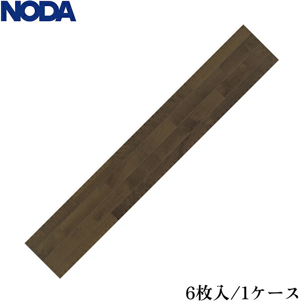 JCRS1D6 ノダ Jクラ受け答え 色:源平かば：暗然たる 貨物輸送無料