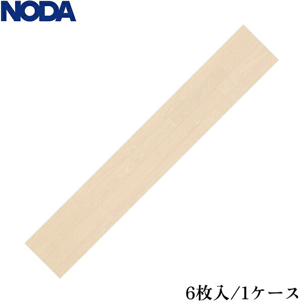 JCRS1M6 ノダ Jクラ受け答え 色:かば：ミルキー 貨物輸送無料