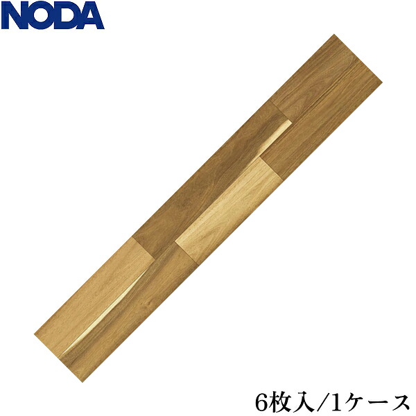 JRF1YS1VAA ノダ ラスティック フェイス リッチ・Jベース VC(1本溝タイプ) 色:アカシア 送料無料